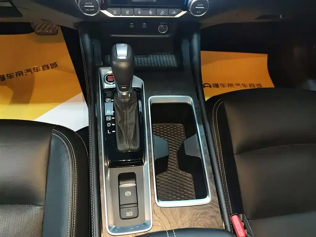Nissan Teana 2024 из CN, фото 10