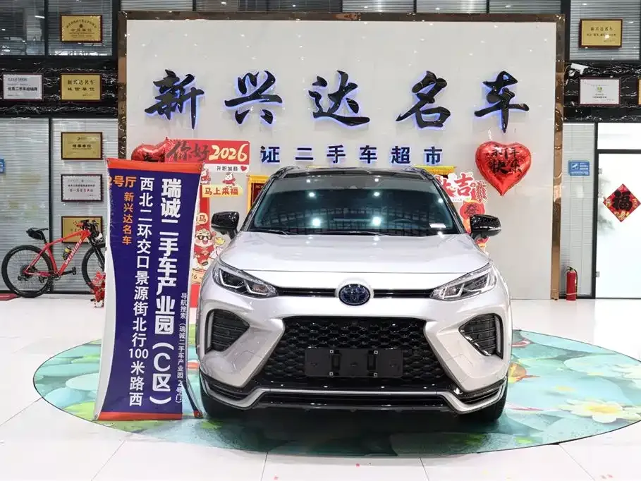 Toyota Wildlander New Energy 2022 из CN, фото 9