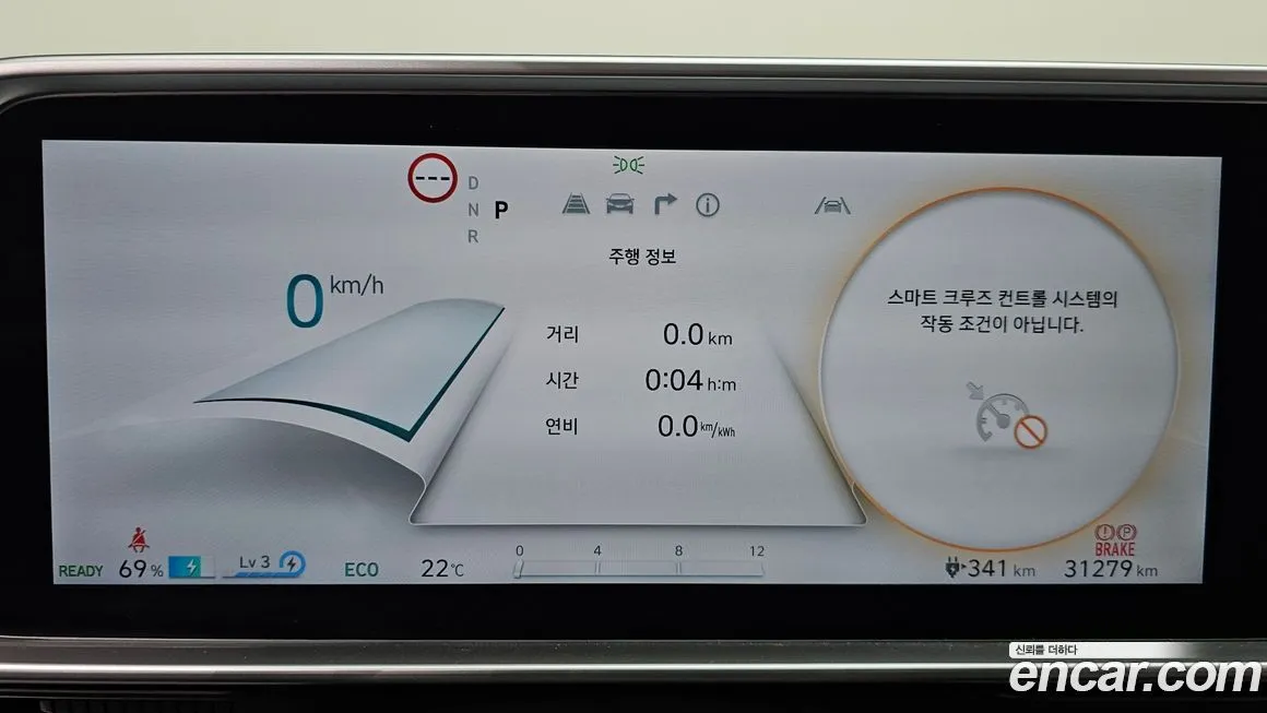 Hyundai Ioniq6 — фото 5