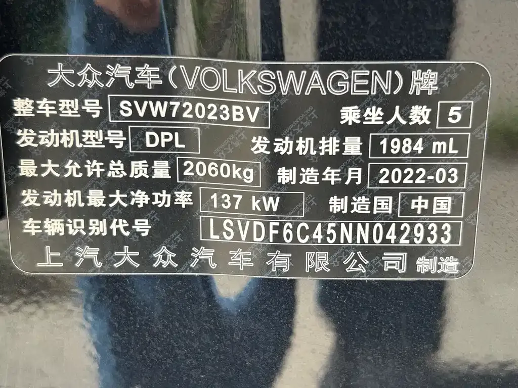 Volkswagen Passat — фото 4
