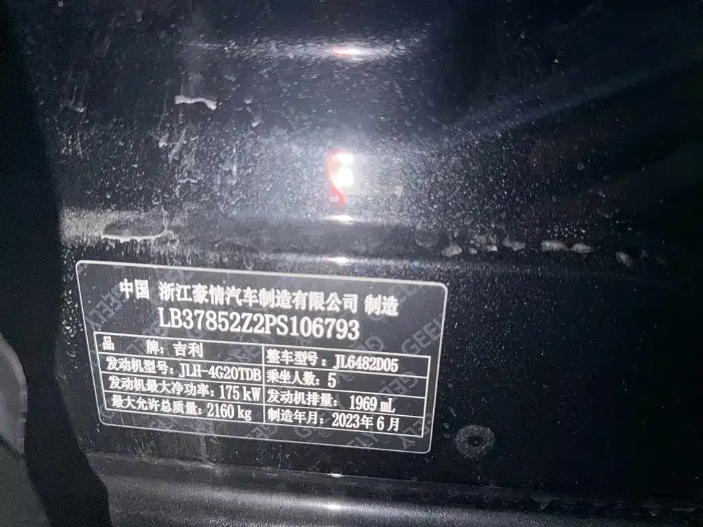 Geely Xingyue L — фото 4