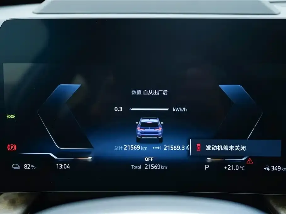 BMW iX1 2024 из CN, фото 4