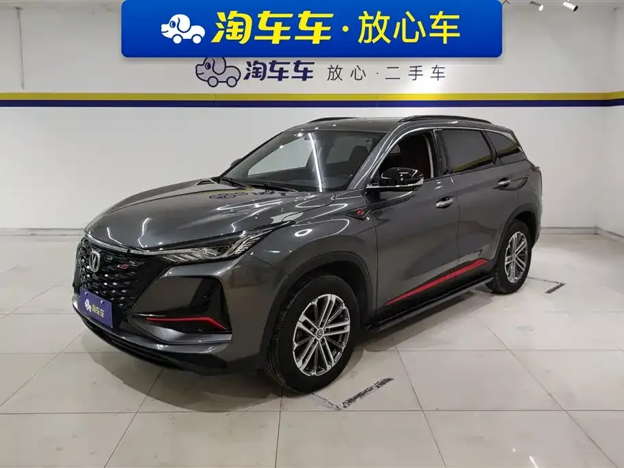 Changan CS75PLUS — фото 1