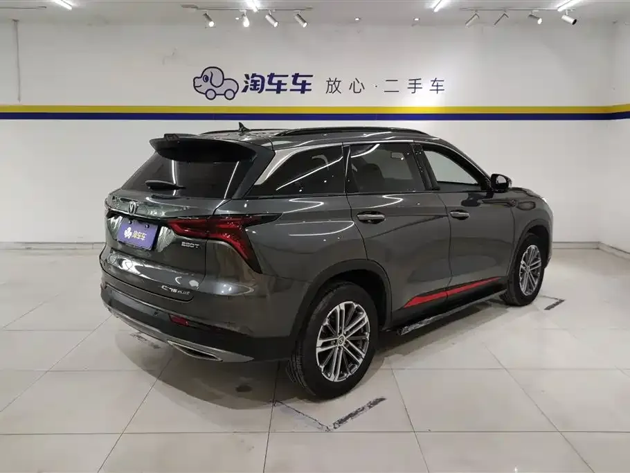 Changan CS75PLUS — фото 2