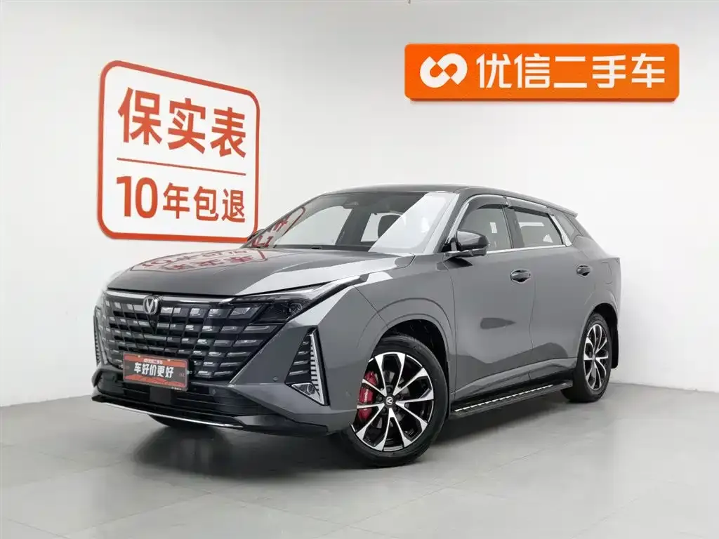 Changan UNI-Z New Energy