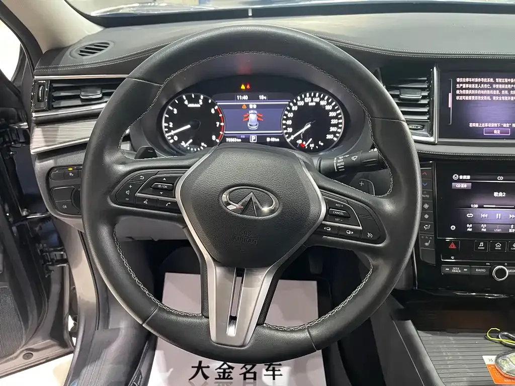 Infiniti QX50 2021 из CN, фото 7