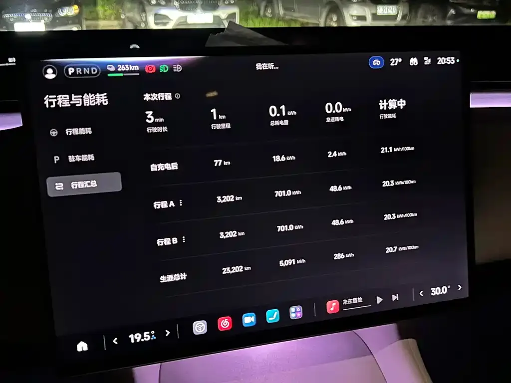 Xiaomi YU7 — фото 5