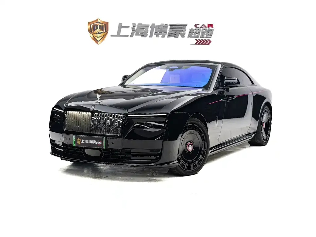 Rolls-Royce Phantom