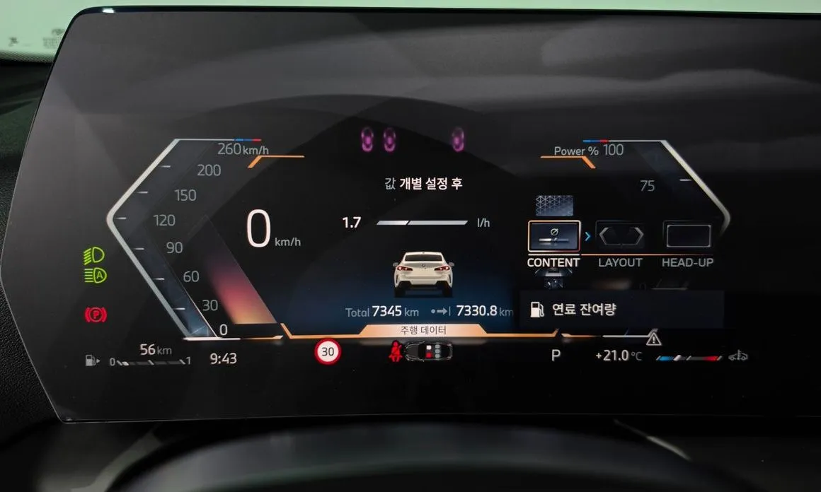 BMW 2-Series 2025 из KR, фото 4