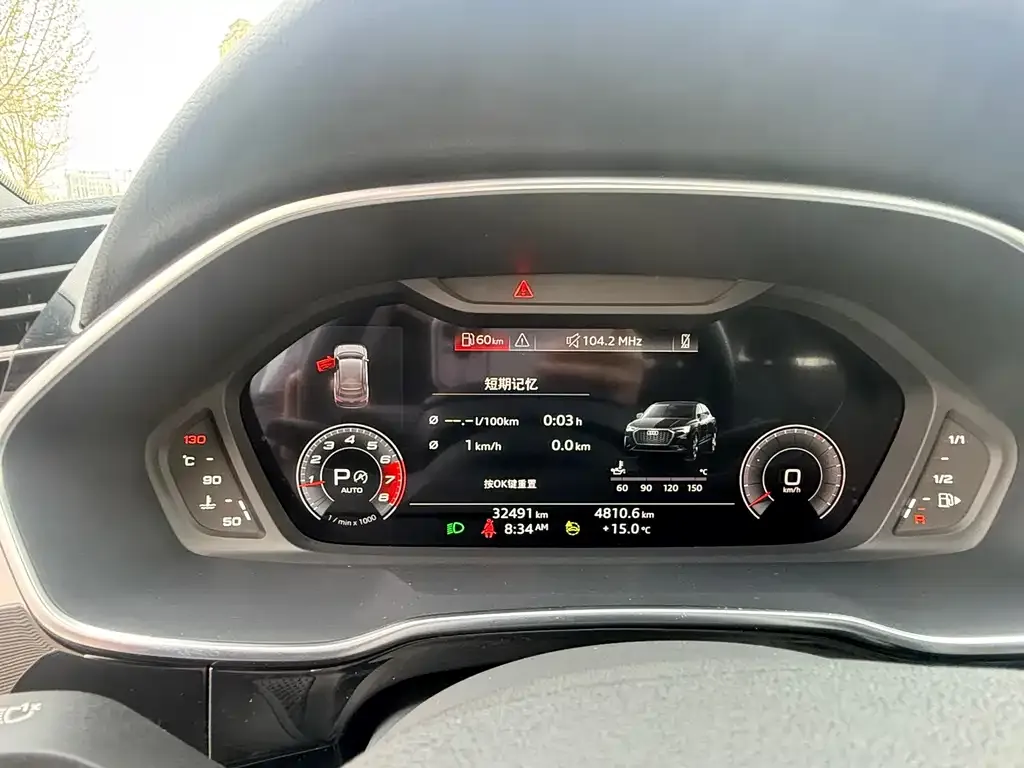 Audi Q3 Sportback 2024 из CN, фото 8