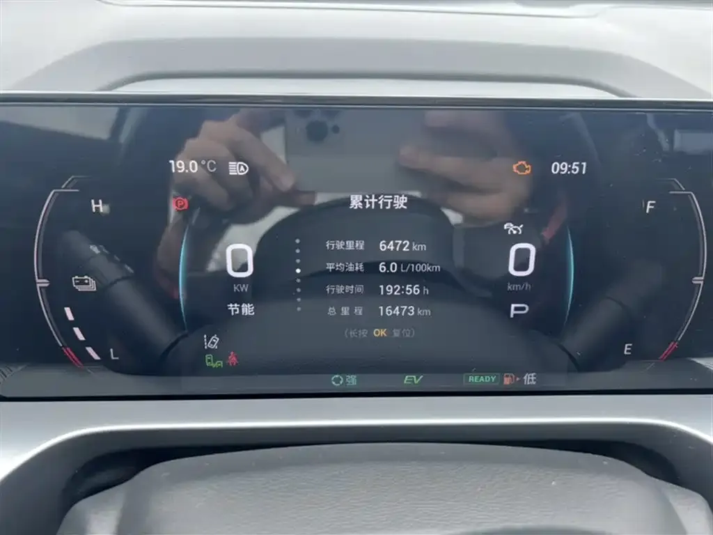 GAC Motor Shadow Cool — фото 2