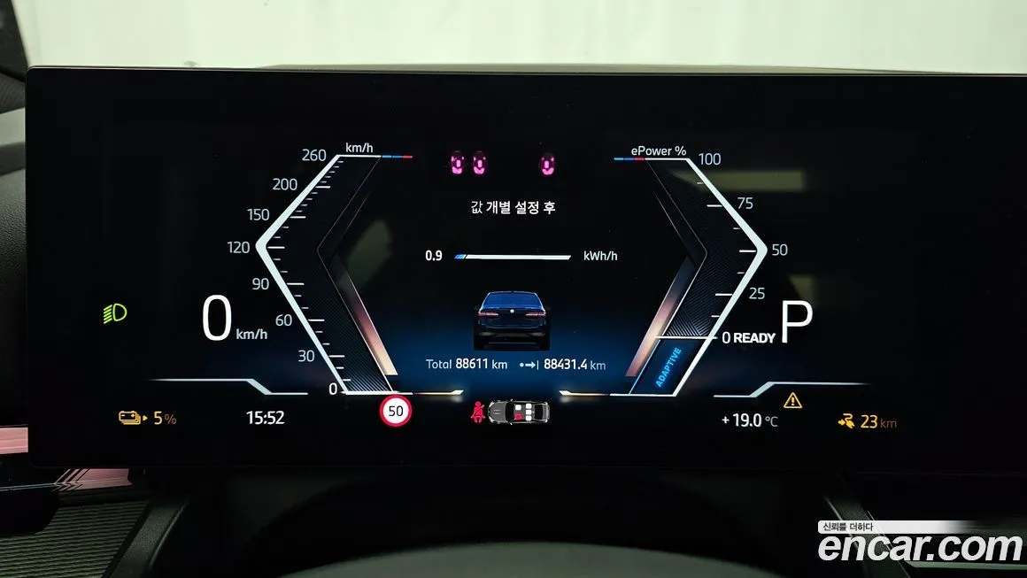 BMW i5 2024 из KR, фото 5