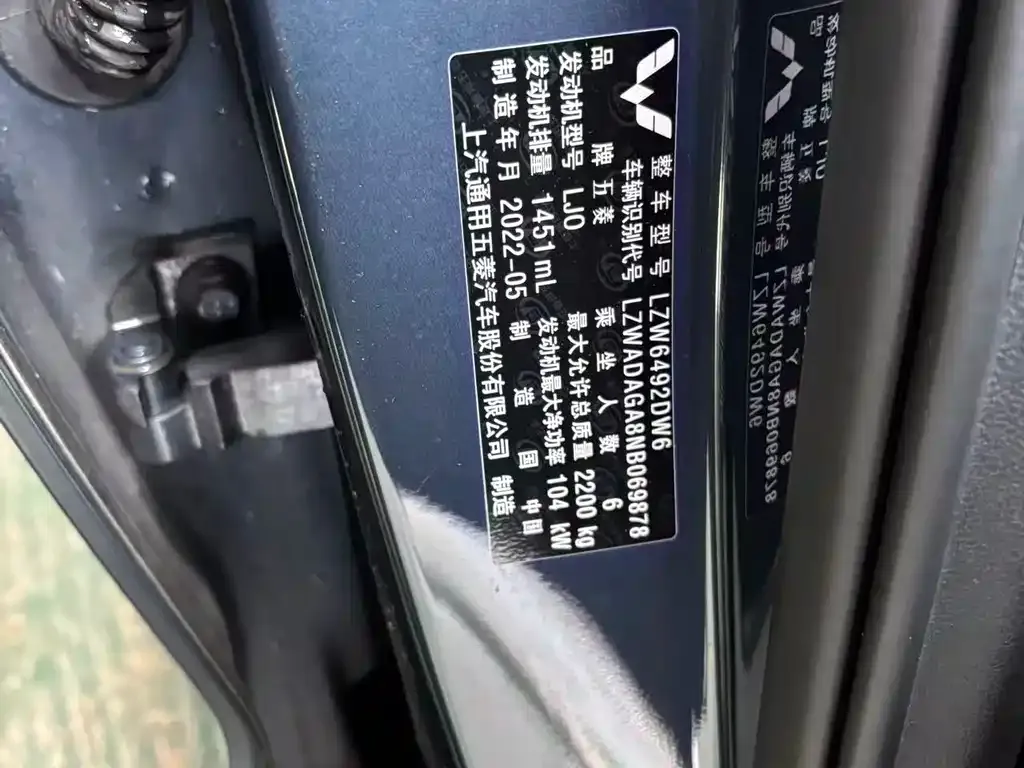 Wuling Victory 2022 из CN, фото 6