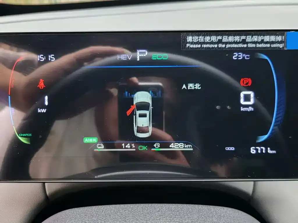 BYD Qin PLUS 2025 из CN, фото 10