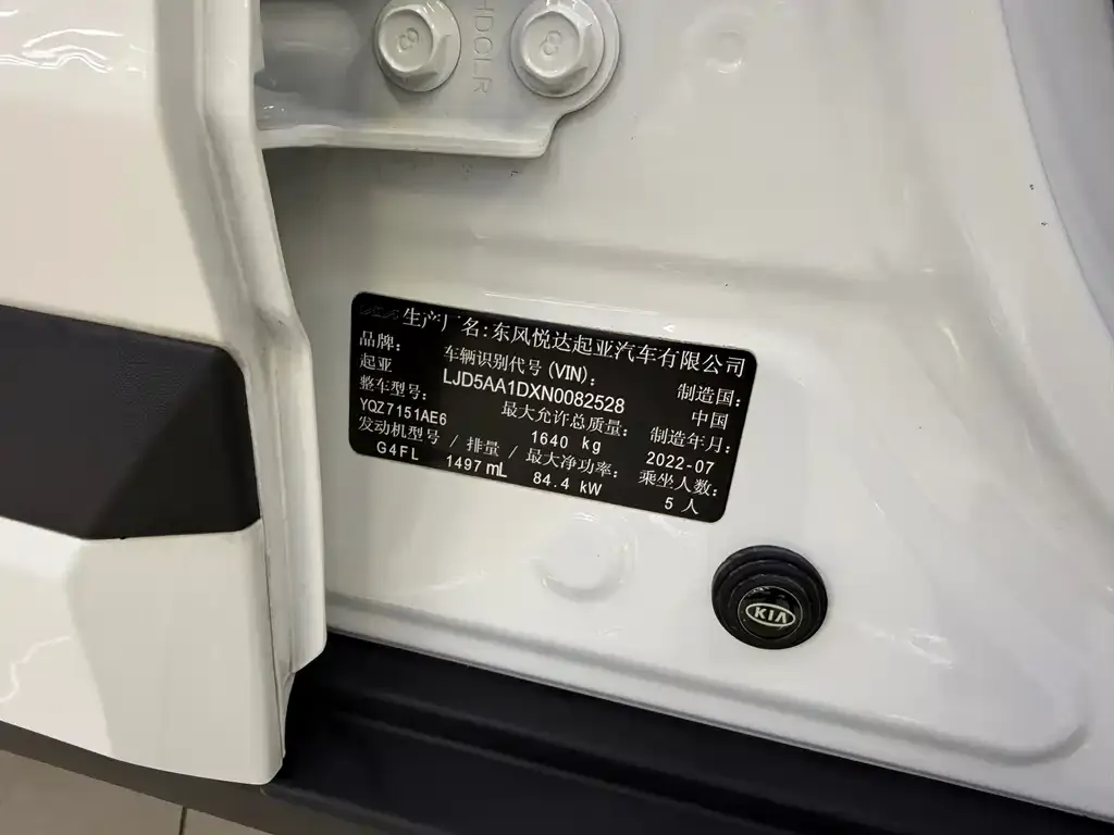 Kia KX3 — фото 3