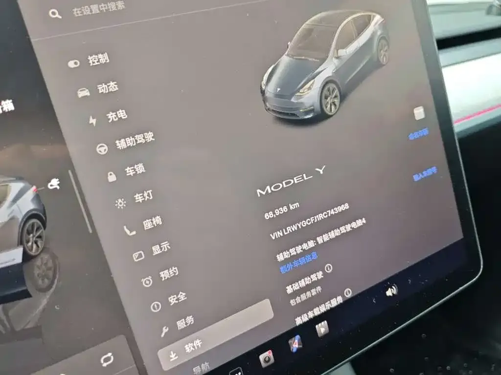 Tesla Model Y — фото 2