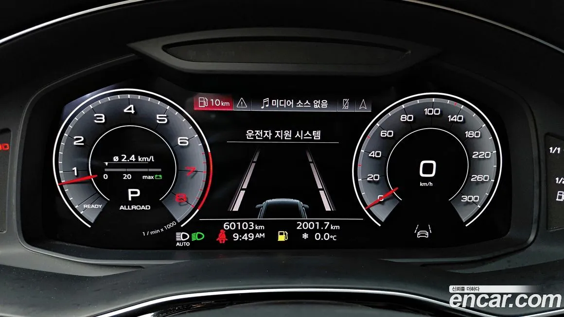 Audi Q8 2021 из KR, фото 8