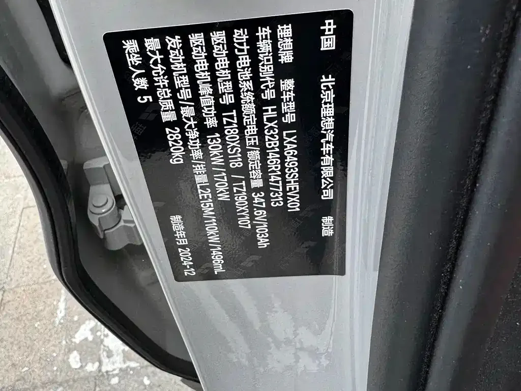 Li Auto L6 — фото 8