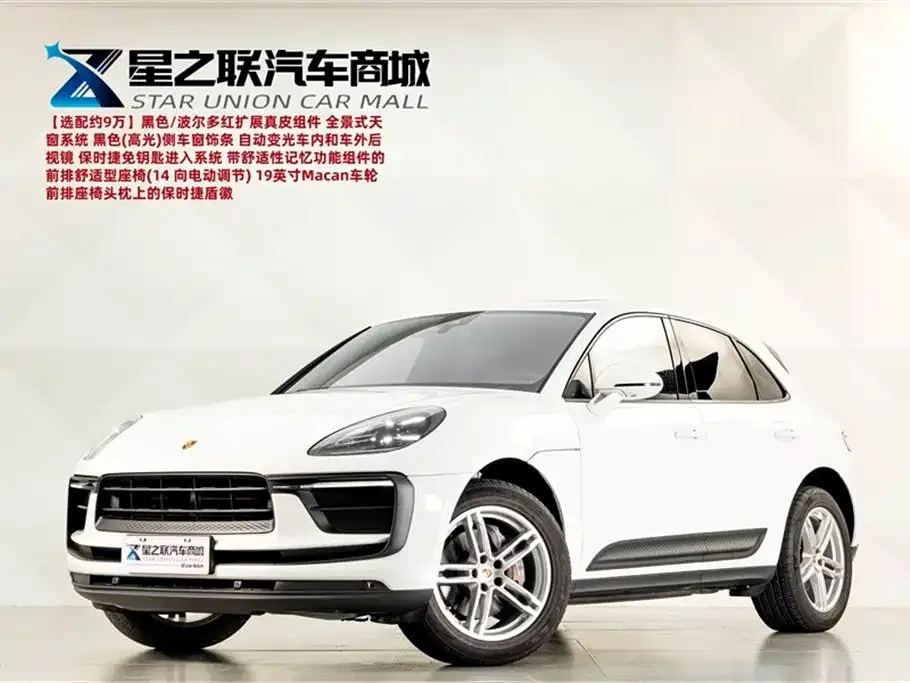 Porsche Macan — фото 1