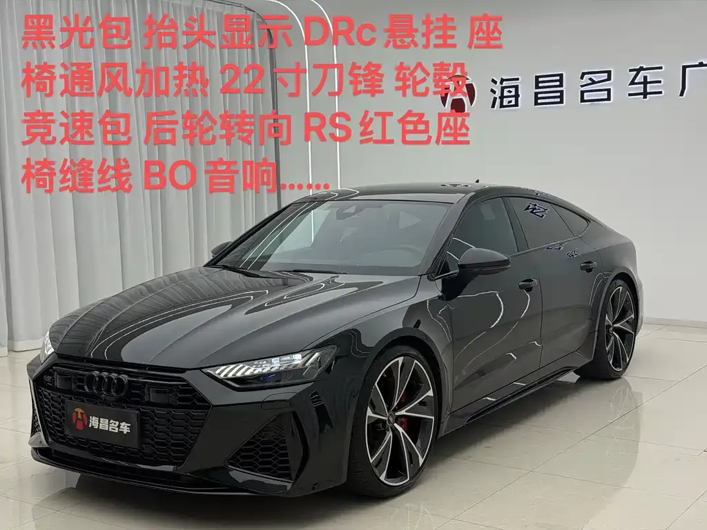 Audi RS 7 2022 из CN, фото 5