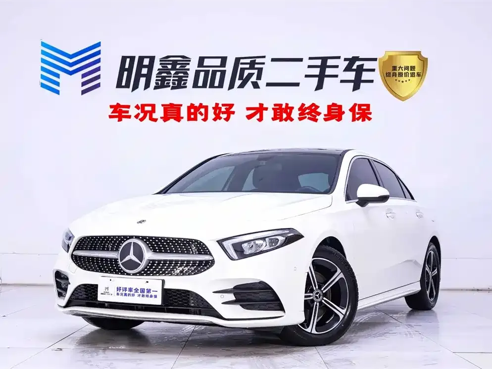 Mercedes-Benz A-Class — фото 1