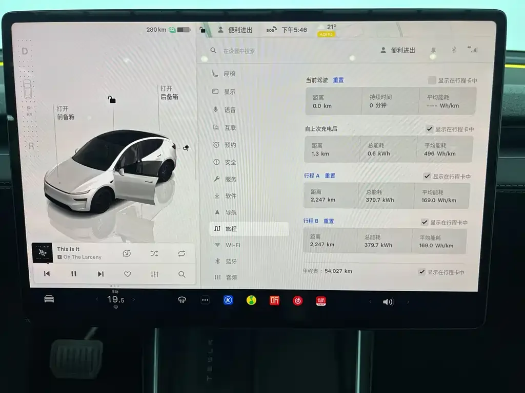 Tesla Model Y — фото 10