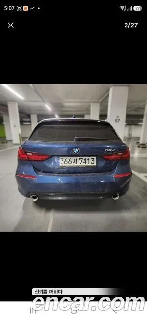 BMW 1-Series 2021 из KR, фото 6
