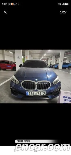 BMW 1-Series 2021 из KR, фото 5