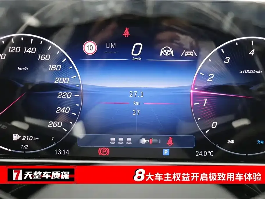 Mercedes-Benz E-Class 2026 из CN, фото 4