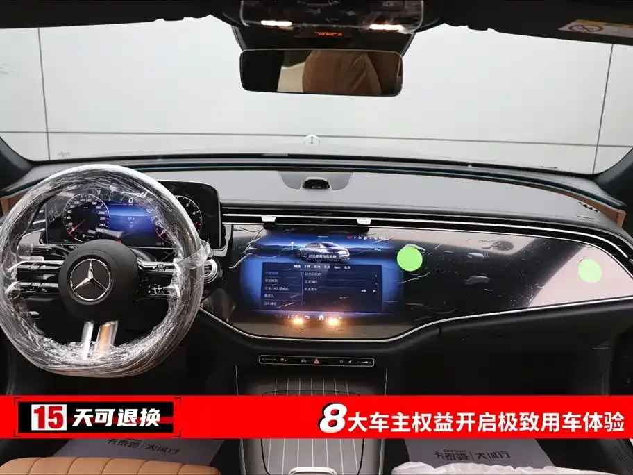 Mercedes-Benz E-Class 2026 из CN, фото 9
