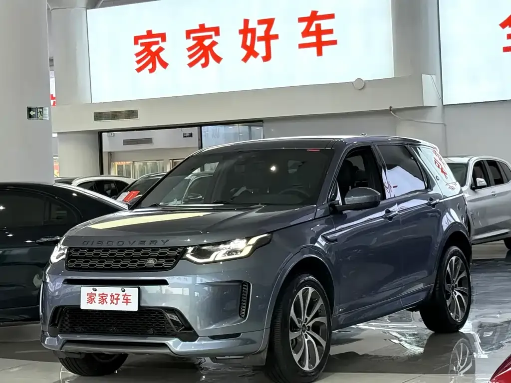 Land Rover Discovery Sport — фото 1