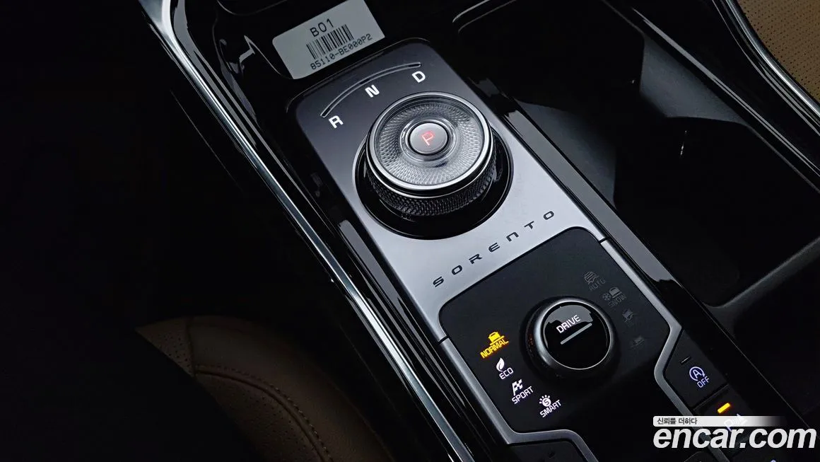 Kia Sorento — фото 5