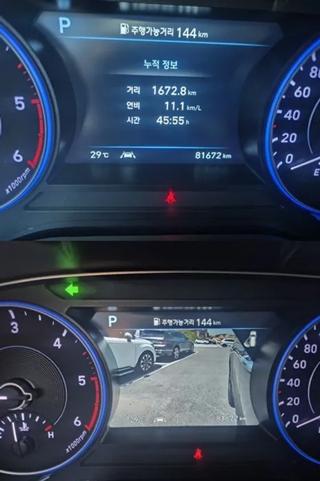 Hyundai Palisade 2022 из KR, фото 2
