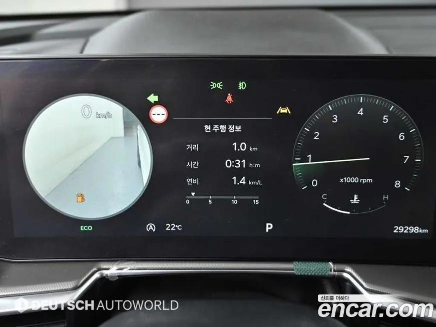 Kia Sorento — фото 6