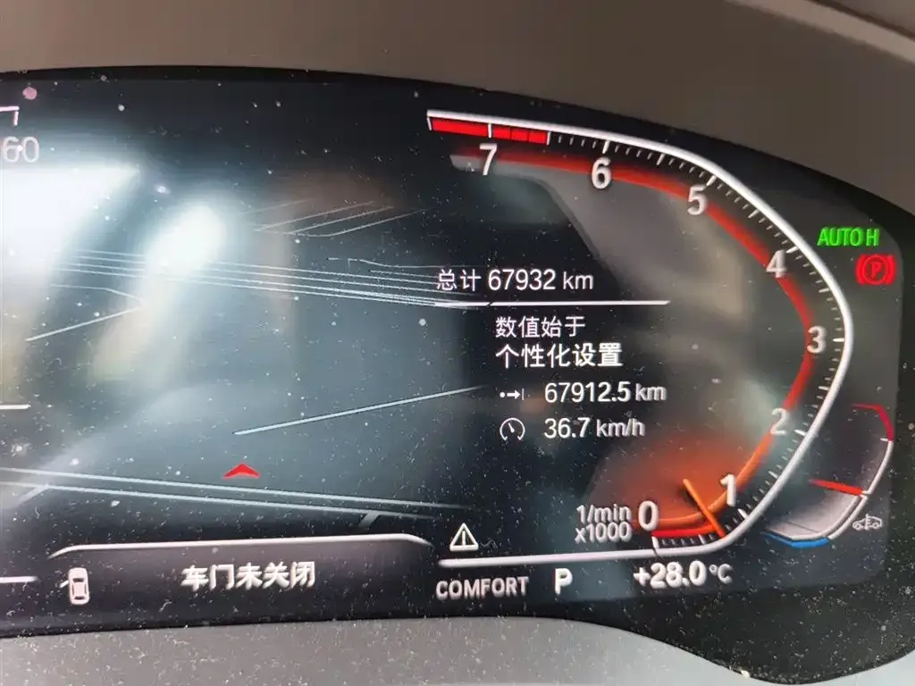 BMW 5 Series 2022 из CN, фото 8