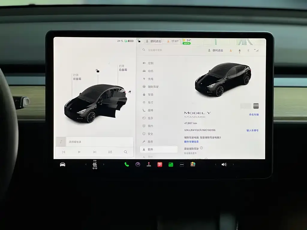 Tesla Model Y — фото 7