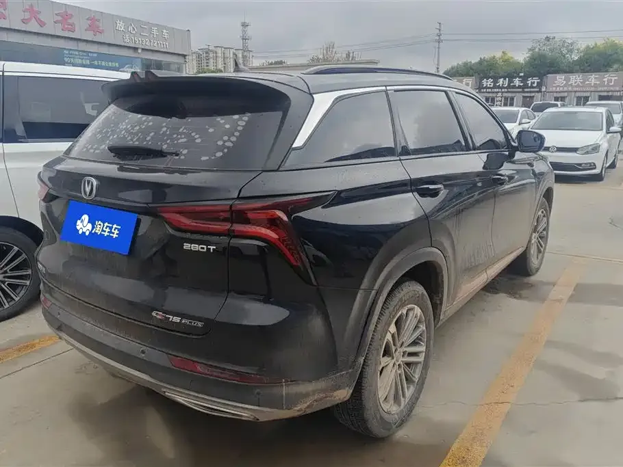 Changan CS75PLUS — фото 7