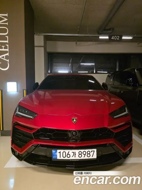 Lamborghini Urus