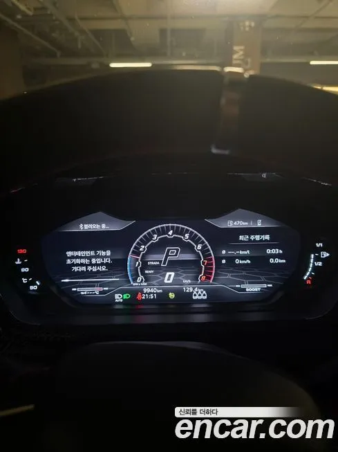 Lamborghini Urus 2022 из KR, фото 4