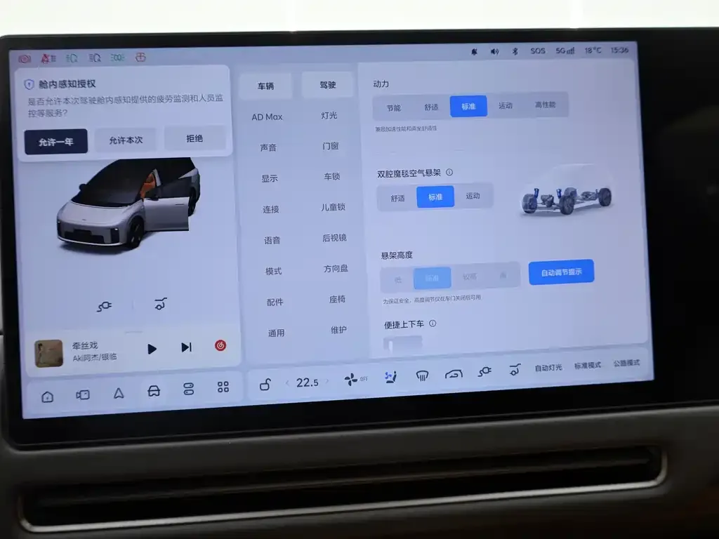 Li Auto i8 2025 из CN, фото 10