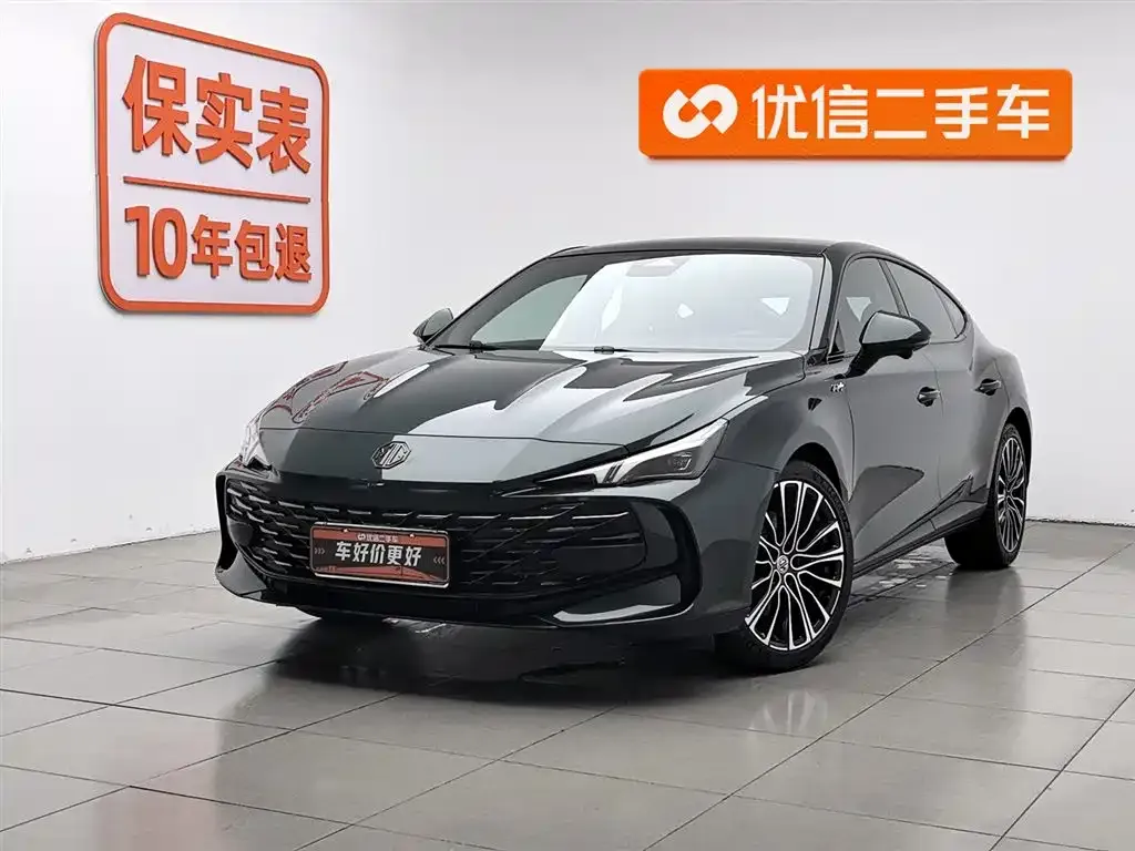 MG 7