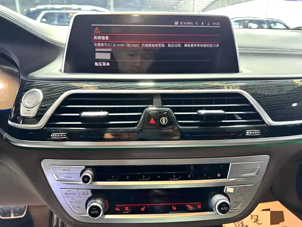 BMW 7 Series 2021 из CN, фото 3