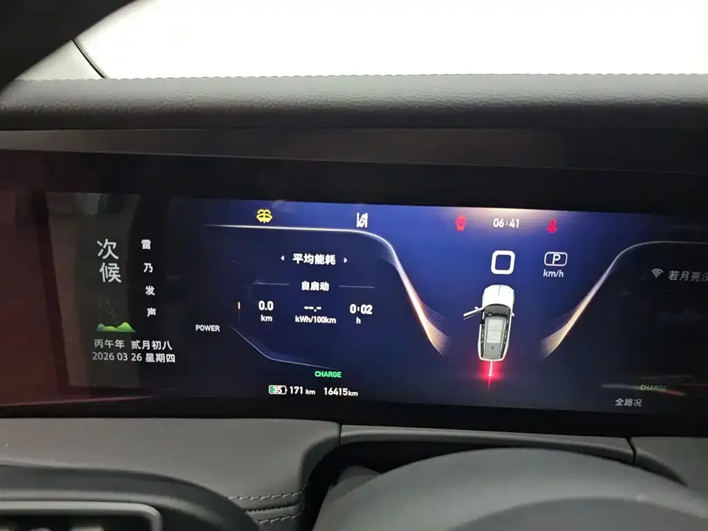 Hongqi E-HS9 2023 из CN, фото 4
