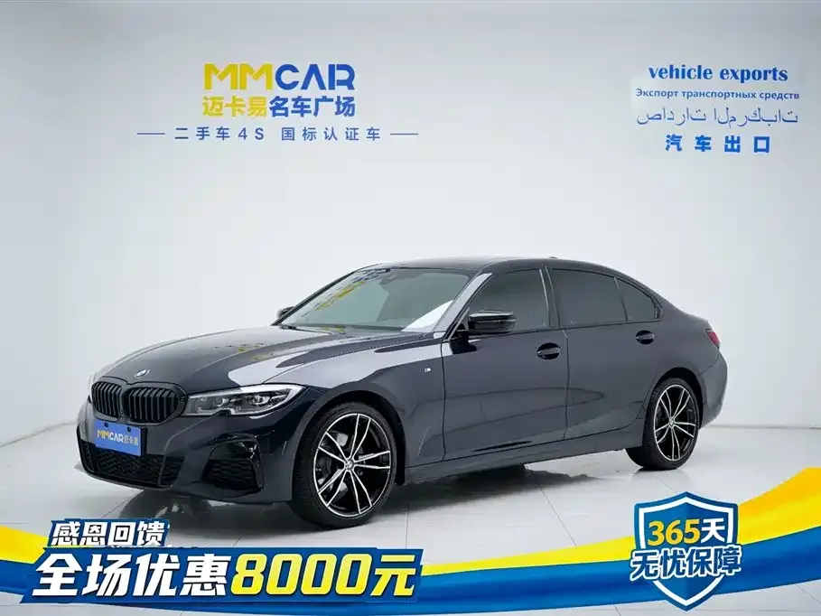 BMW 3 Series 2021 из CN, фото 1