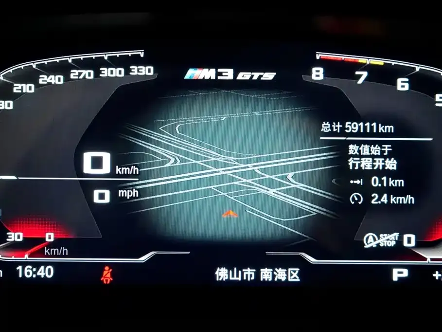 BMW 3 Series 2021 из CN, фото 9