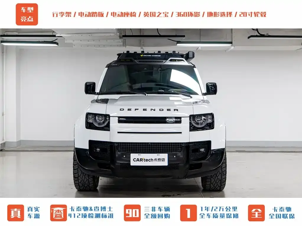 Land Rover Defender — фото 2