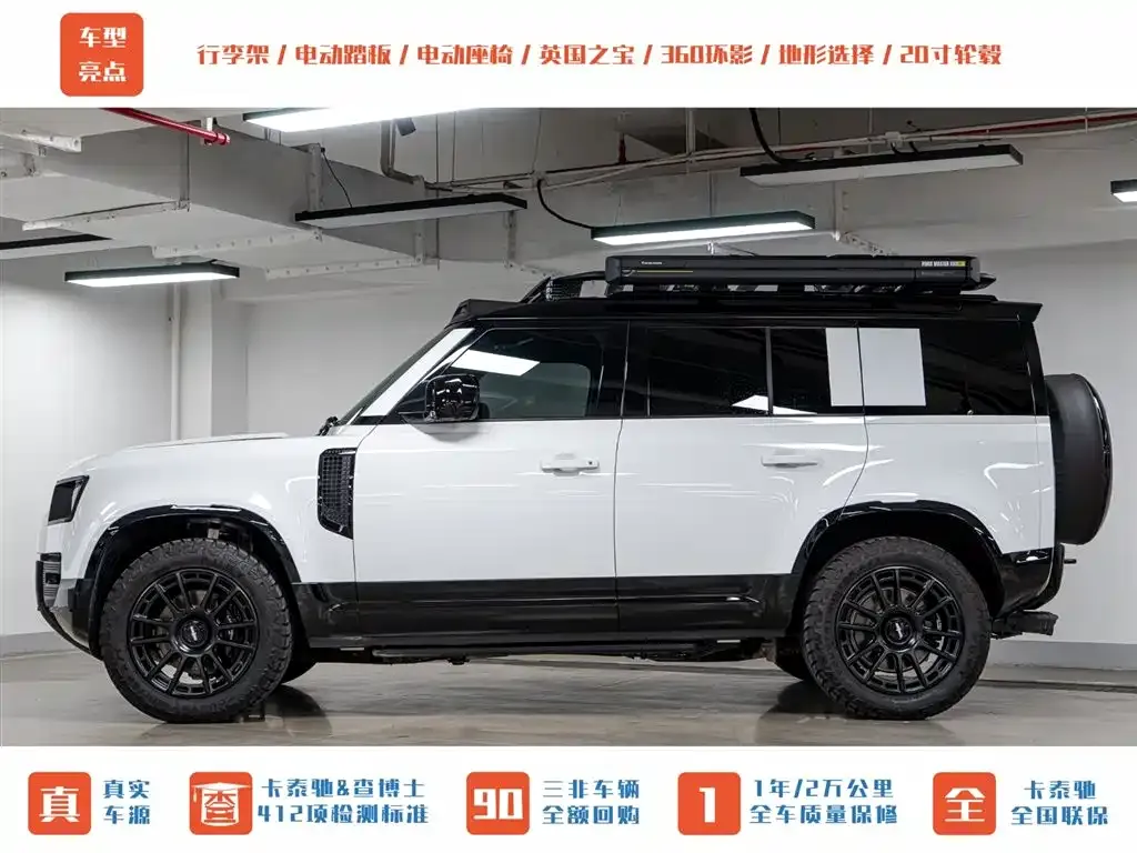 Land Rover Defender — фото 6