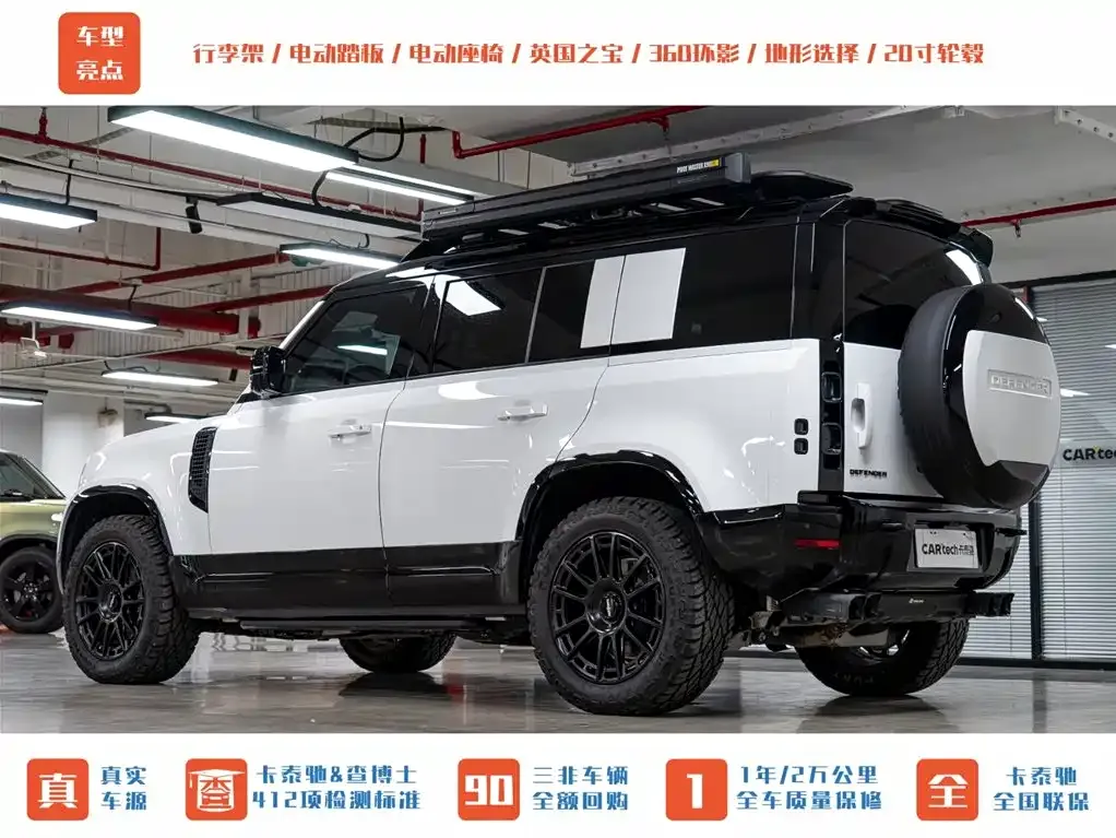 Land Rover Defender — фото 10