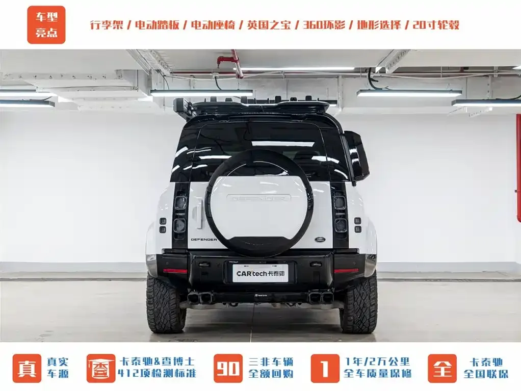 Land Rover Defender — фото 7