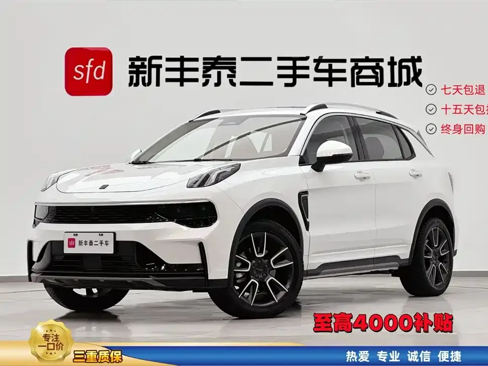 Lynk & Co 01